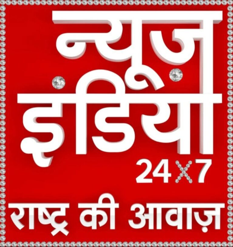 न्यूज इंडिया 24×7 चैनल के एडिटर स्पेशल अफेयर्स बने प्रशांत शर्मा
