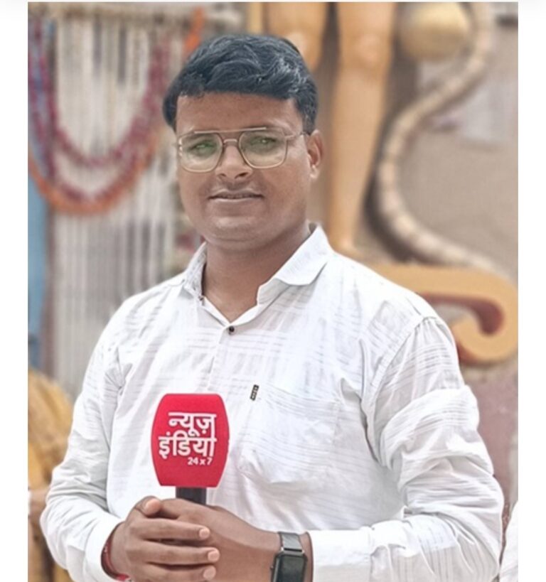 पत्रकार साहब दीन यादव ने न्यूज इंडिया 24×7 के साथ शुरू की नई पारी,अमितेश श्रीवास्तव ने किया नियुक्त