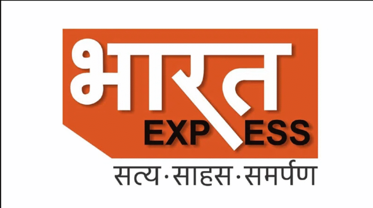 नोएडा से प्रसारित भारत एक्सप्रेस चैनल में वेतन संकट से पत्रकार परेशान,नहीं दिया गया जुलाई व अगस्त का वेतन