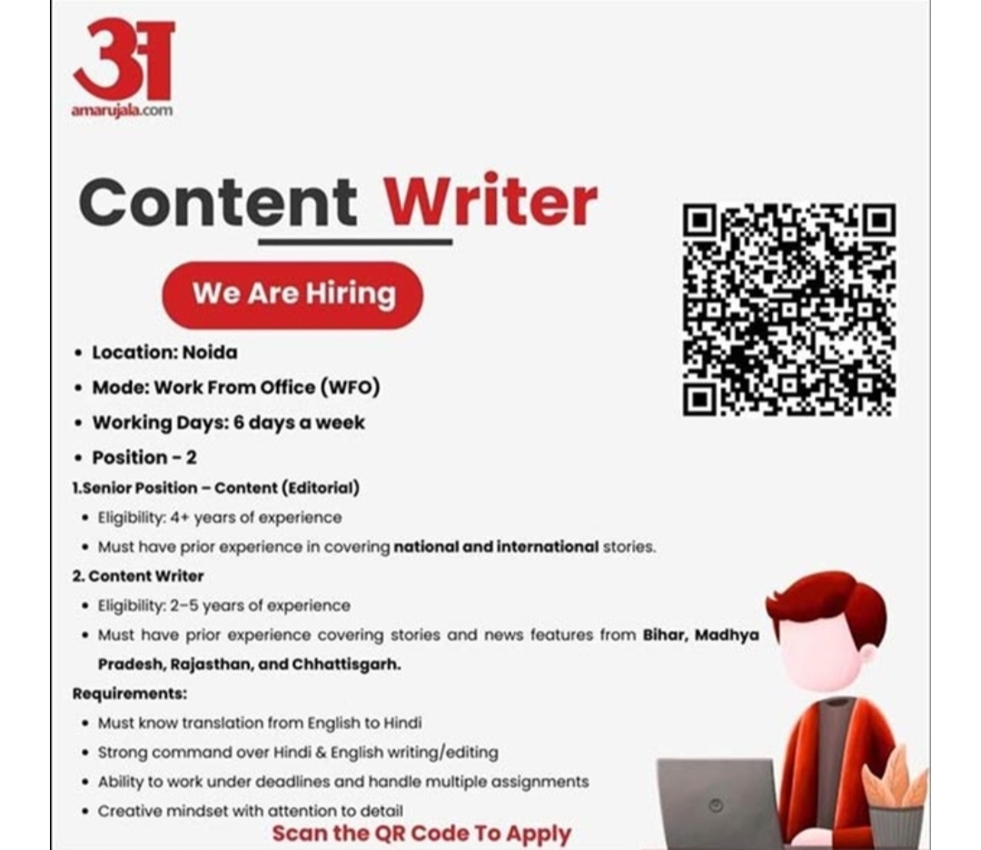 NDTV इंडिया और अमर उजाला में अलग-अलग पदों पर वैकेंसी,जल्दी करें अप्लाई