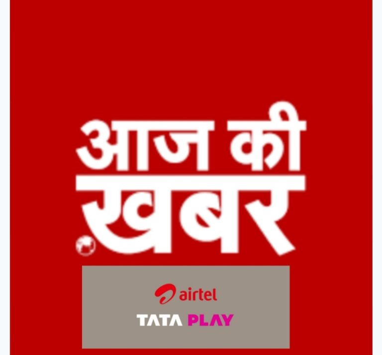 नवंबर से लखनऊ में लॉन्च हो रहा हैं नया राष्ट्रीय चैनल “आज की खबर”,टाटा स्काई सहित एयरटेल डीटीएच में शुरू होगा प्रसारण