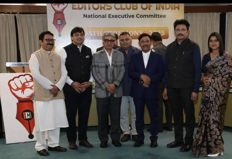 एडिटर्स क्लब ऑफ इंडिया की राष्ट्रीय कार्यकारिणी समिति ने ली शपथ,कार्यक्रम में नोएडा प्रेस क्लब के अध्यक्ष आलोक द्विवेदी व संपादक अमिताभ अग्निहोत्री रहें मौजूद