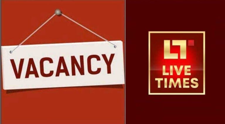 नोएडा से प्रसारित राष्ट्रीय चैनल ‘Live Times’ न्यूज चैनल में एंकर्स समेत कई पदों पर वैकेंसी,देखें कंपनी द्वारा जारी विज्ञापन