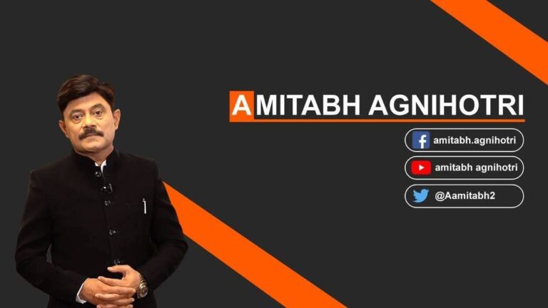 नोएडा से बहुत जल्द बड़े स्तर पर लॉन्च होने वाले राष्ट्रीय न्यूज चैनल की कमान संभालने वाले वरिष्ठ पत्रकार संपादक अमिताभ अग्निहोत्री की जीवन यात्रा