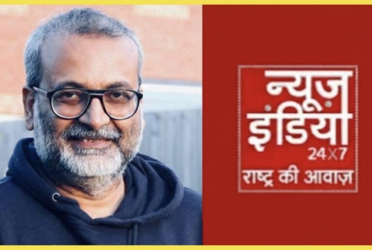 News India चैनल ने विस्तार की तरफ बढ़ाया कदम,यूरोप के रेजिडेंट एडिटर की जिम्मेदारी अनुरंजन झा को दिया