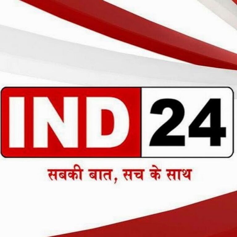 IND 24 न्यूज: स्टेट हेड यूपी निशा नाथ पांडेय का इस्तीफा,चेयरमैन नवीन पुरोहित पर वसूली और दबाव के गंभीर आरोप