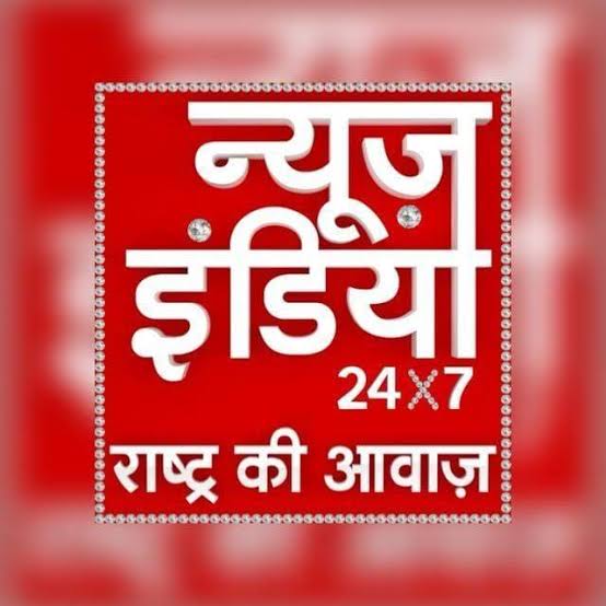 वरिष्ठ पत्रकार रजत अमरनाथ का पैसा मार गया न्यूज़ इंडिया चैनल में कार्यरत फ्रॉडियल कंसल्टिंग एडिटर यूसुफ अंसारी
