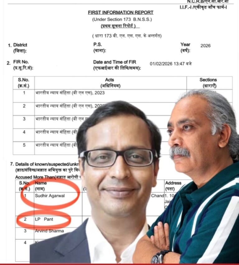 दैनिक भास्कर के मालिक सुधीर अग्रवाल और संपादक पर FIR के आदेश,एडवोकेट गोवर्धन सिंह ने दी जानकारी