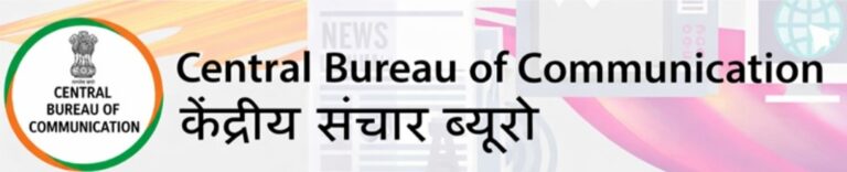 अपने डिजिटल प्लेटफॉर्म्स पर पाना चाहते हैं सरकारी विज्ञापन,तो जल्द करें आवेदन
