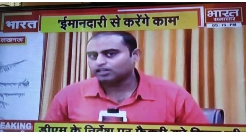 बड़ी खबर: भारत समाचार चैनल में लखनऊ ब्यूरो पर कार्यरत वरिष्ठ  संवाददाता सीमाब नक़वी को न्यायाधीश पूजा विश्वकर्मा की कोर्ट ने आजीवन कारावास की सजा सुनाया