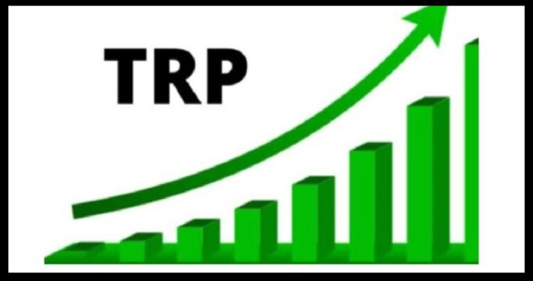 TRP News: हिंदी न्यूज़ चैनलों की TRP देखिए,कौन चढ़ा..कौन फिसला