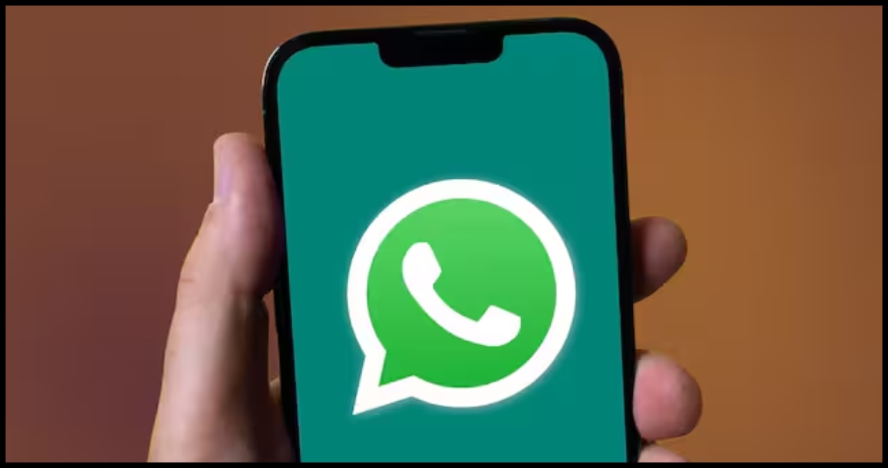 WhatsApp: WhatsApp चलाने वाले,जल्दी से ये खबर पढ़ लीजिए