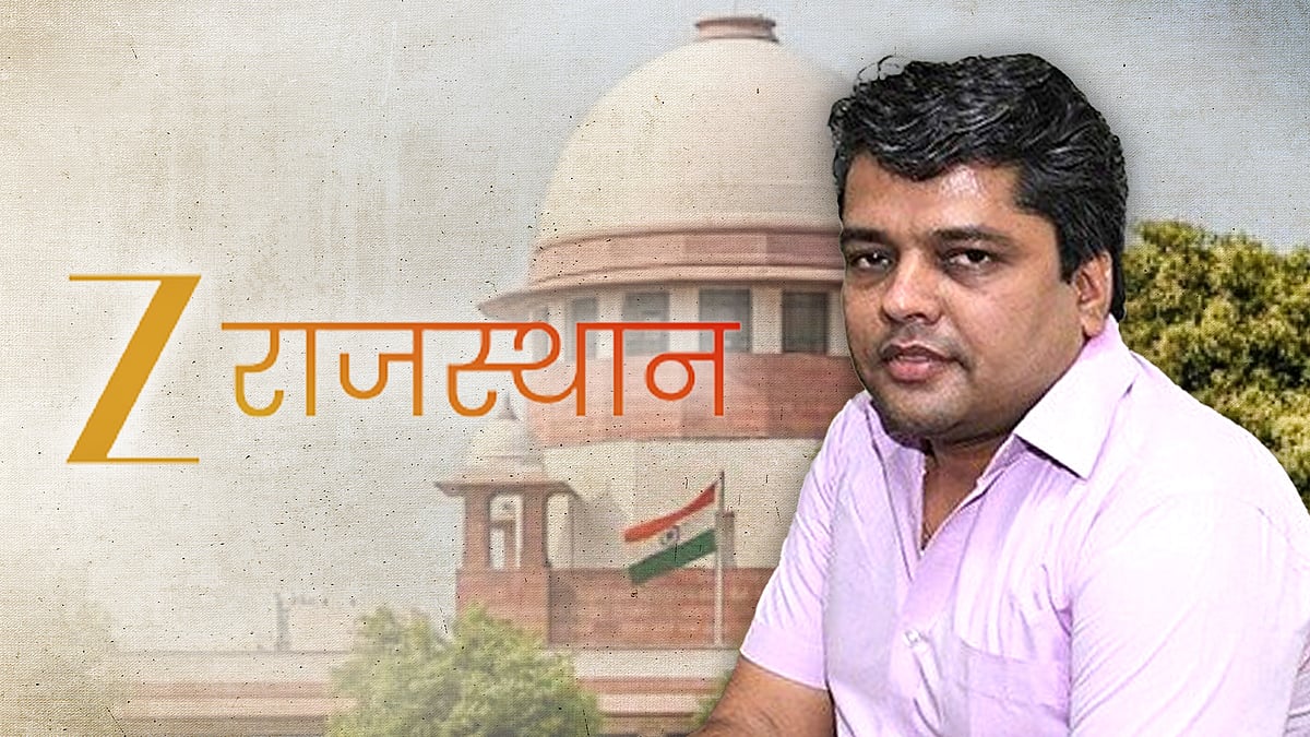 Zee राजस्थान चैनल के पूर्व रीजनल हेड आशीष दवे को सुप्रीम कोर्ट से बड़ी राहत,FIR रद्द,राजस्थान पुलिस को लगी कड़ी फटकार