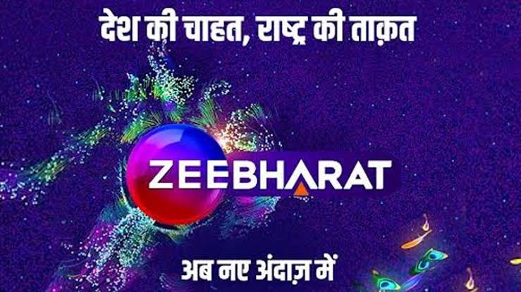 Zee मीडिया ग्रुप के चैनल Zee भारत में फीमेल एंकर्स सहित इन पदों पर निकली वेकेंसी, देखें विज्ञापन