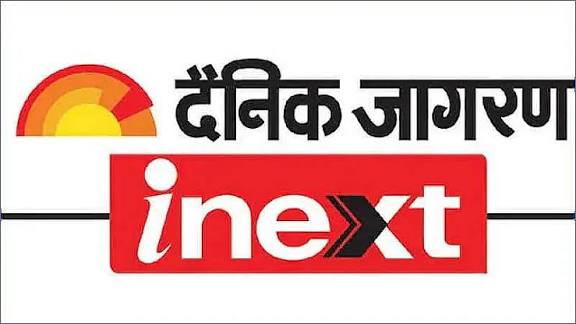 जागरण मीडिया ग्रुप में मचा हड़कंप: 8 निदेशकों की छुट्टी की तैयारी,बोर्ड रूम में छिड़ी ‘जंग’