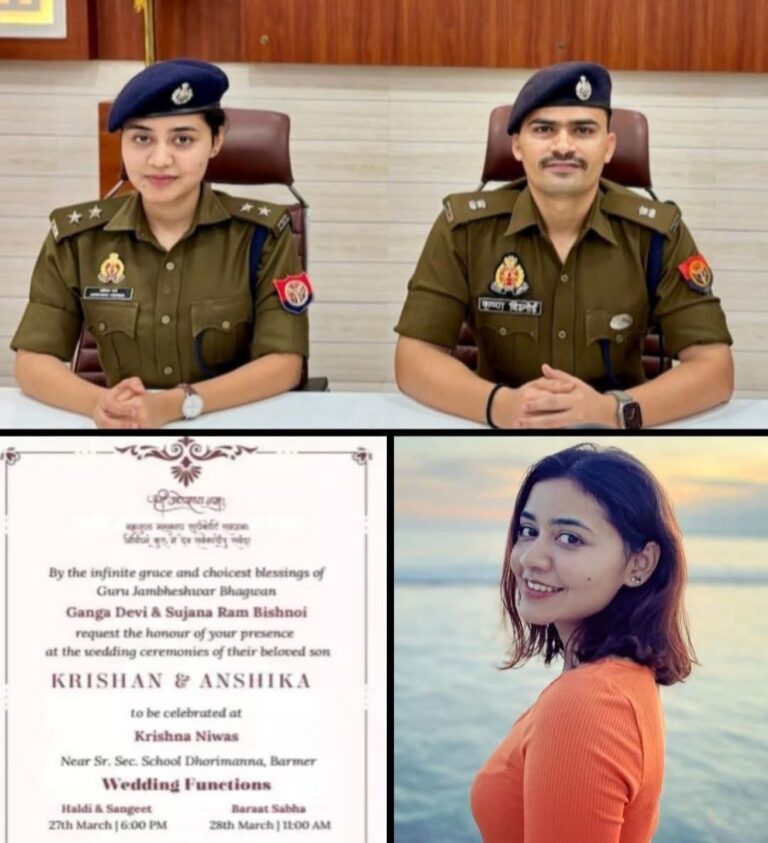 यूपी संभल के एसपी IPS कृष्ण कुमार बिश्नोई,बरेली एसपी IPS अंशिका वर्मा की शादी का कार्ड देखिए,हल्दी-घुड़चढ़ी से लेकर मेहमानों की डिटेल