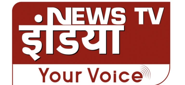 सभी डीटीएच पर लॉन्च होने जा रहें राष्ट्रीय न्यूज चैनल न्यूज टीवी इंडिया में एंकर्स से लेकर विभिन्न पदों पर वेकेंसी