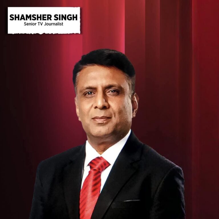 Network 18 ग्रुप से वरिष्ठ पत्रकार व कंसल्टिंग एडिटर शमशेर सिंह ने दिया इस्तीफा
