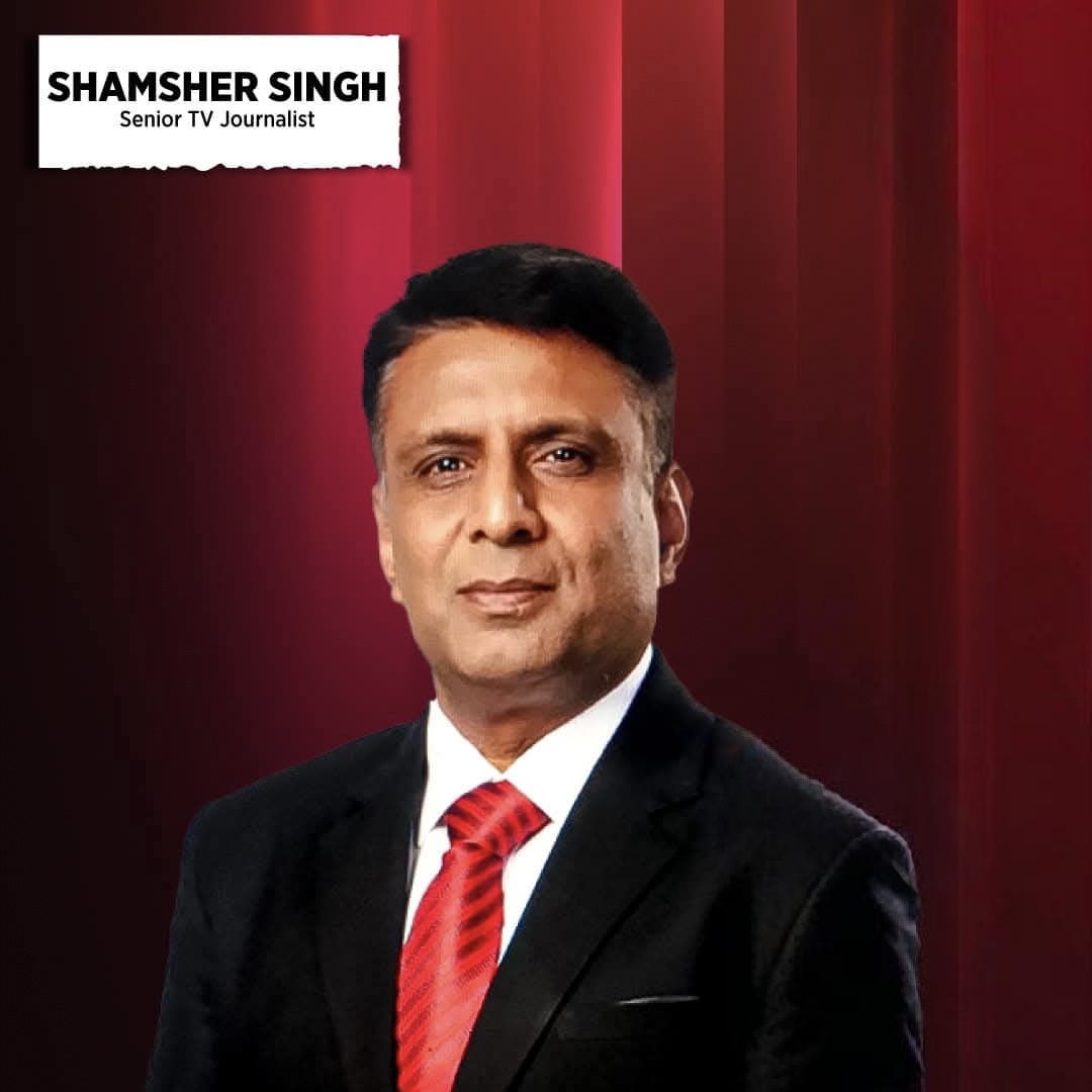 Network 18 ग्रुप से वरिष्ठ पत्रकार व कंसल्टिंग एडिटर शमशेर सिंह ने दिया इस्तीफा