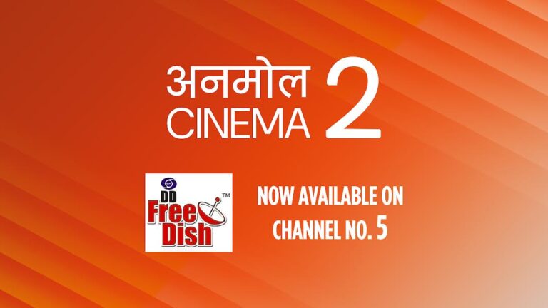 अनमोल सिनेमा 2 अब डीडी फ्री डिश के चैनल नं.5 पर उपलब्ध
