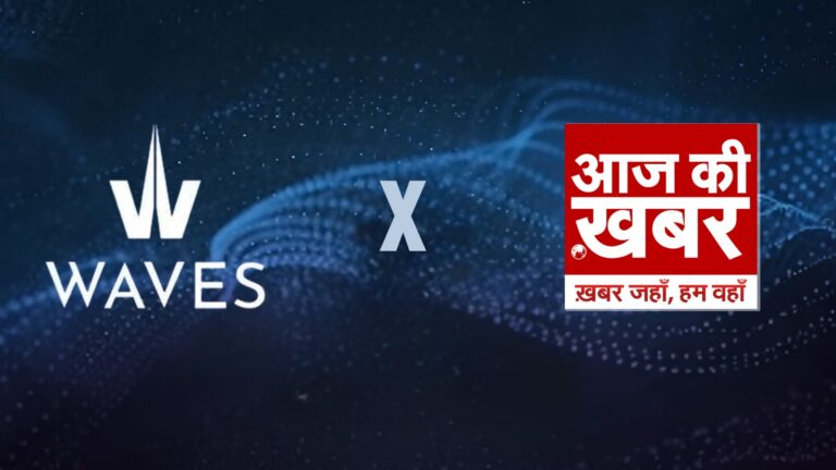 ‘Waves’ पर आज की खबर राष्ट्रीय न्यूज चैनल का प्रसारण शुरू,चेयरमैन डॉ चंद्रसेन वर्मा ने टीम को दी बधाई