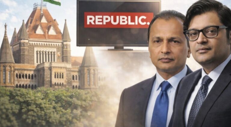 अनिल अंबानी केस में बॉम्बे हाईकोर्ट सख्त: Republic TV को दी चेतावनी