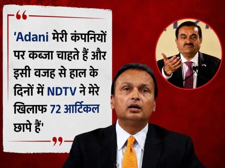 दिल्ली हाई कोर्ट ने NDTV और प्रधान संपादक राहुल कंवल को जारी किया नोटिस,₹2 करोड़ के हर्जाने की मांग