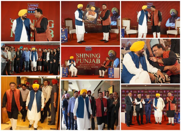 प्रधान संपादक अतुल अग्रवाल के नेतृत्व में ‘लिविंग इंडिया’ चैनल के ‘शाइनिंग पंजाब’ कॉन्क्लेव का आयोजन