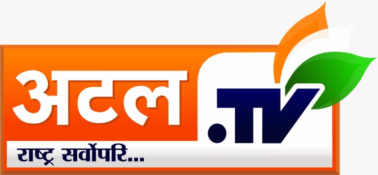ATAL TV ने पूरे किए 1 लाख सब्सक्राइबर्स और 5 करोड़ व्यूज़,यूपी में मेहनती पॉलिटिकल संवाददाता की तलाश