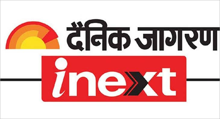 आईनेक्स्ट को इन तीन जिलों में रिपोर्टर्स और सब-एडिटर्स की जरूरत