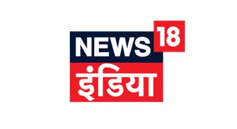 News18 india: टॉप एंकर्स में प्राइम टाइम स्लॉट की जंग..किसके खाते में कौन सा टाइम