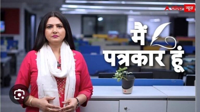 चित्रा त्रिपाठी जी…अपने पूरे करियर में आप न अच्छी पत्रकार बन सकीं,न अच्छी एंकर