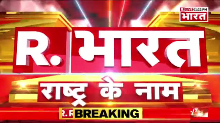 रिपब्लिक भारत के डिप्टी एडिटर शावन सेन ने दिया इस्तीफा, News18 ग्रुप में मिली ये बड़ी जिम्मेदारी