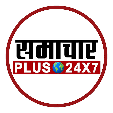 समाचार Plus 24X7′ न्यूज चैनल में एंकर्स से लेकर इन पदों पर निकली बंपर वेकेंसी