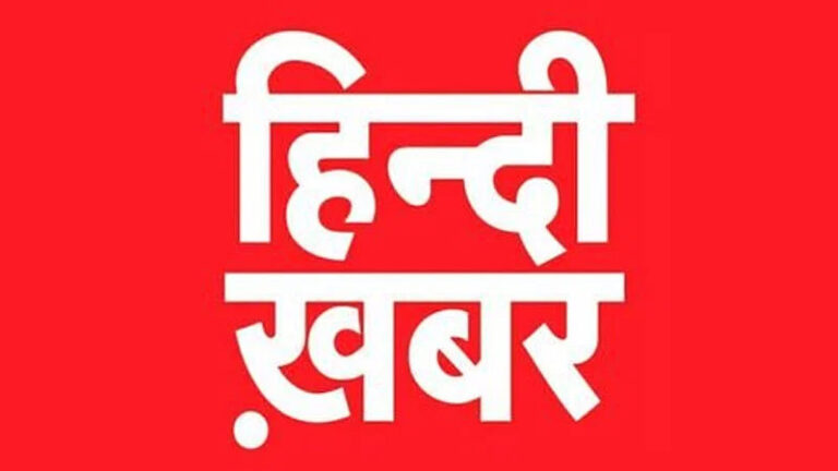 हिन्दी ख़बर चैनल ने शुरू की घर वापसी की पहल,पूर्व सहयोगियों को फिर संस्थान से जुड़ने का न्योता