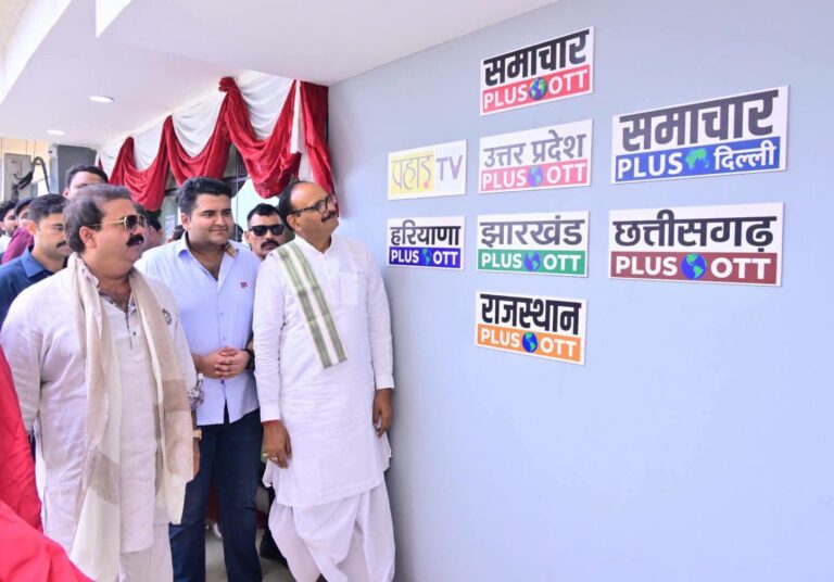 समाचार प्लस के यूपी स्टेट कार्यालय का शुभारंभ,विधायक व प्रधान संपादक उमेश कुमार पहुंचे लखनऊ