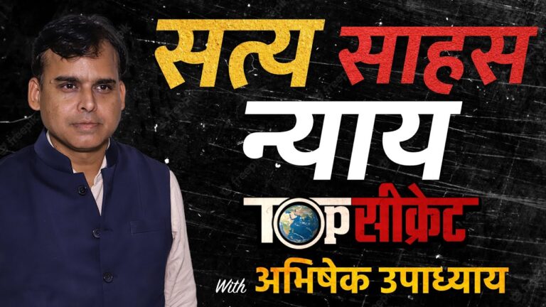 अयोध्या राम मंदिर दान मामला: द इकोनॉमिस्ट ने ‘Top Secret’ की खोजी खबर को सराहा