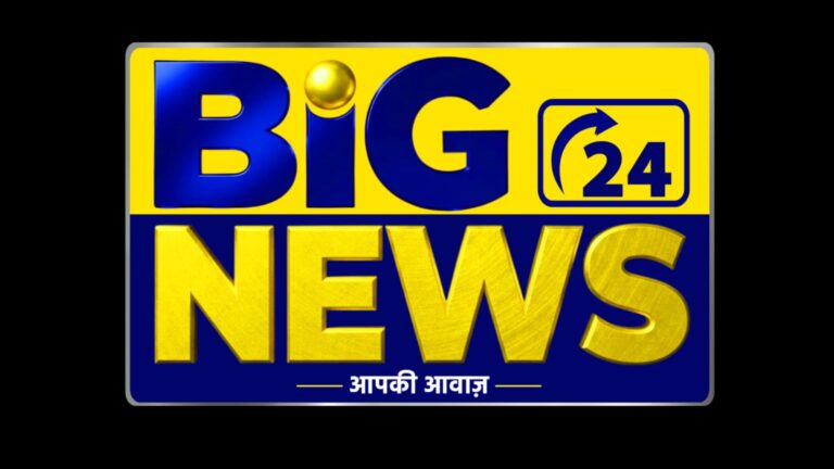 BIG24 न्यूज चैनल का देशव्यापी विस्तार: यूपी सहित कई राज्यों में प्रभारियों की घोषणा