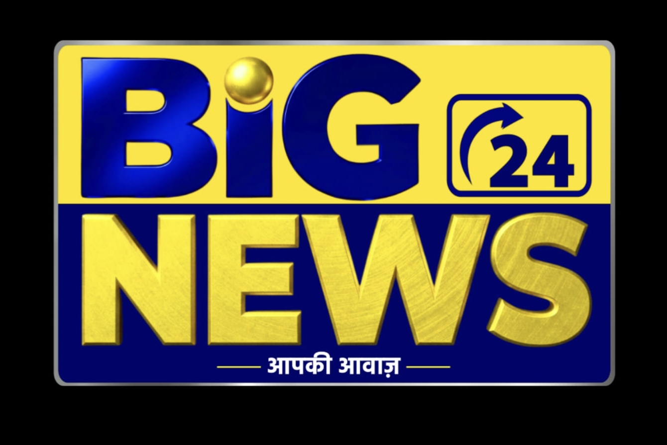 नोएडा से लॉन्च हो रहें BIG 24 न्यूज चैनल में HR से लेकर एंकर अन्य पदों पर निकली वेकेंसी